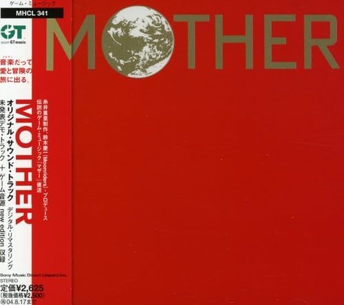Amazon.com: Mother2: CDs & Vinyl